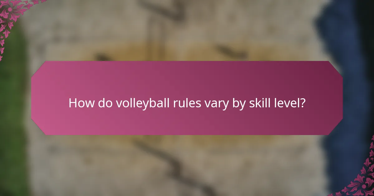 How do volleyball rules vary by skill level?